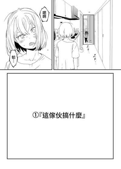 第5頁圖