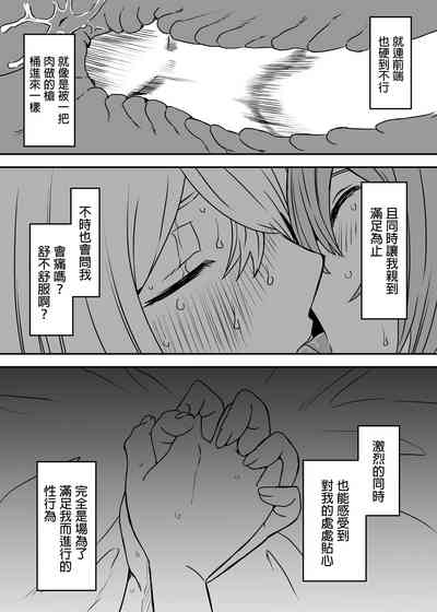第61頁圖