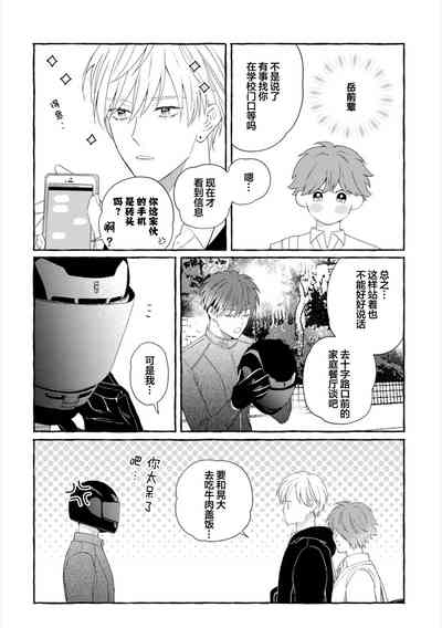 第117頁圖