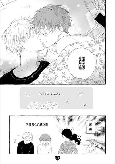 第209頁圖