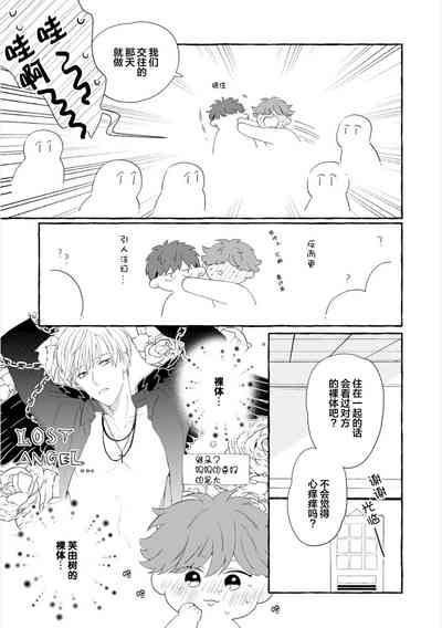 第213頁圖