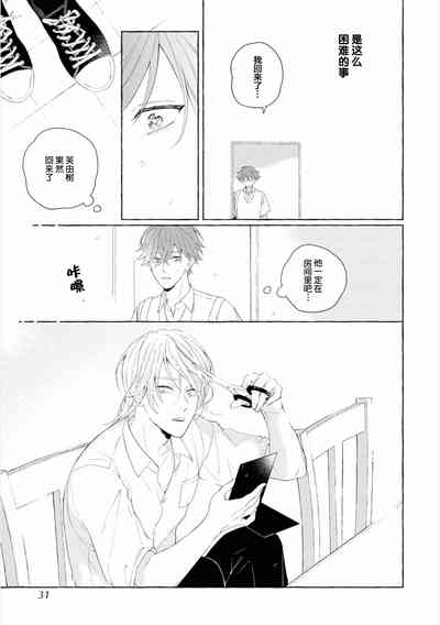 第29頁圖