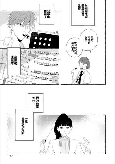第65頁圖