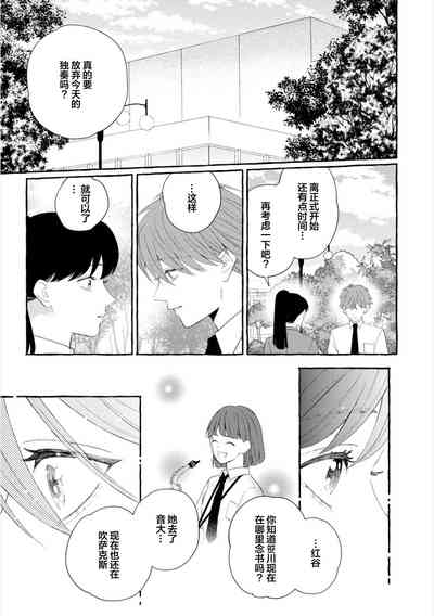 第89頁圖