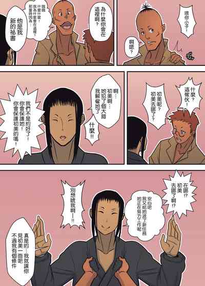 第29頁圖