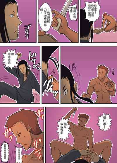 第53頁圖