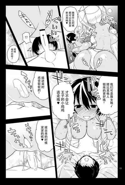 第13頁圖