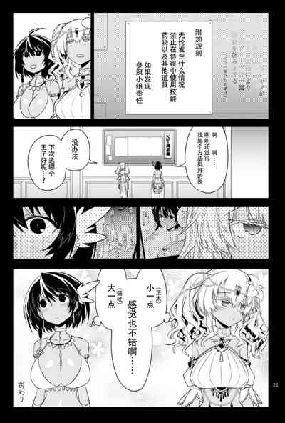 第25頁圖
