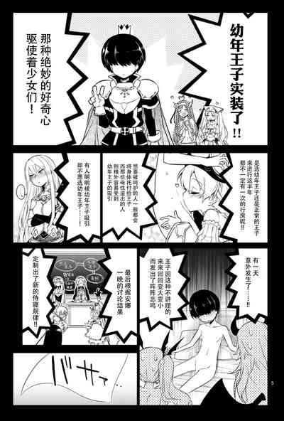第5頁圖