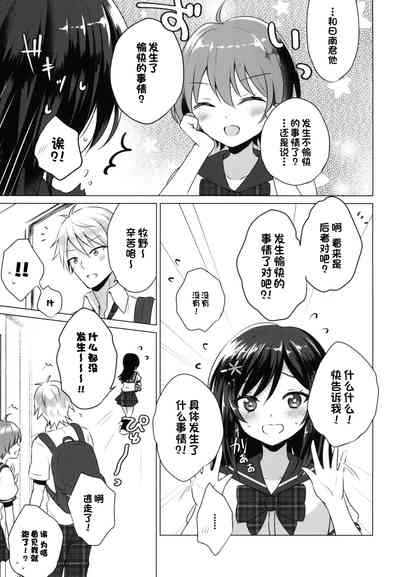 第13页图