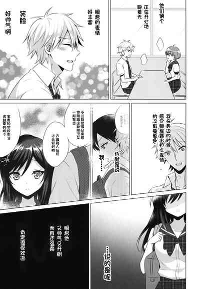 第17页图