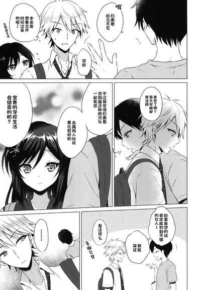 第9页图