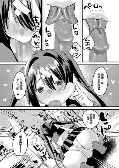 第29页图