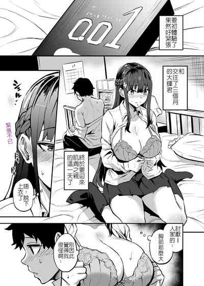 第1页图