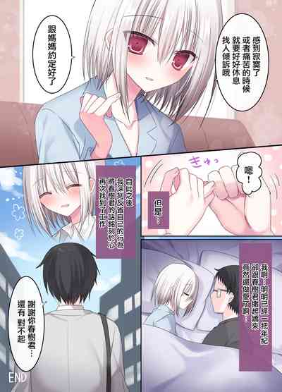 第45页图