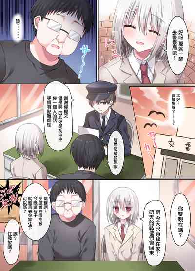 第9页图