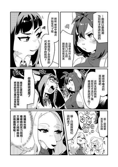 第13页图