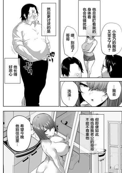 第9頁圖