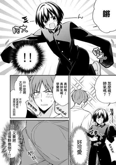 第9頁圖