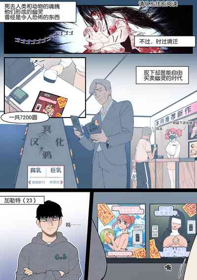 第1頁圖