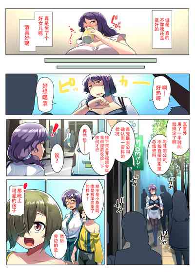 第9頁圖
