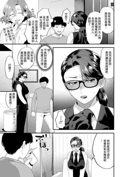 第5页图