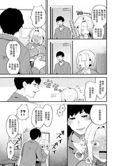 第9頁圖
