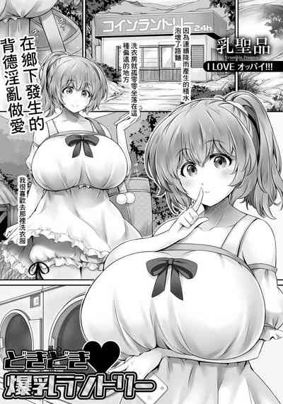 第1頁圖
