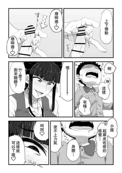 第17頁圖