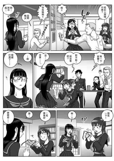 第5页图