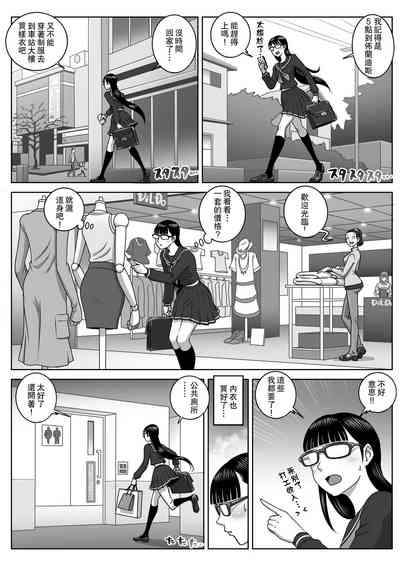 第9页图