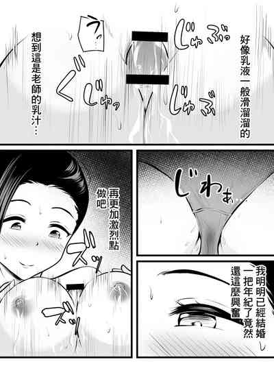 第21頁圖