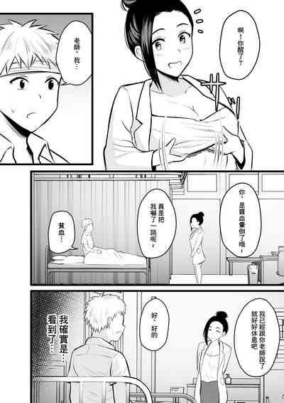 第9頁圖