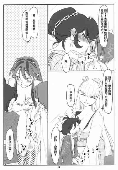 第13頁圖