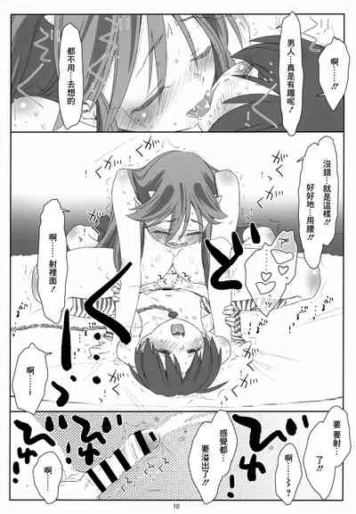第9頁圖