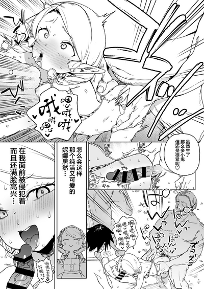 第29頁圖