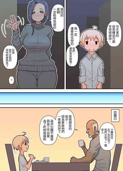 第81页图