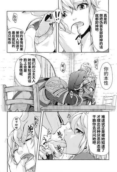 第25頁圖