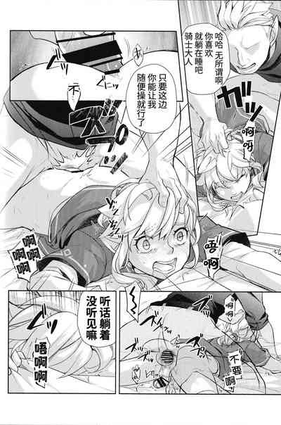 第69頁圖