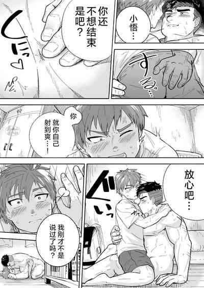 第21頁圖