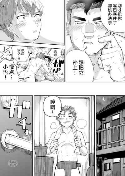 第33頁圖