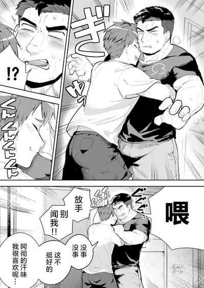 第5頁圖