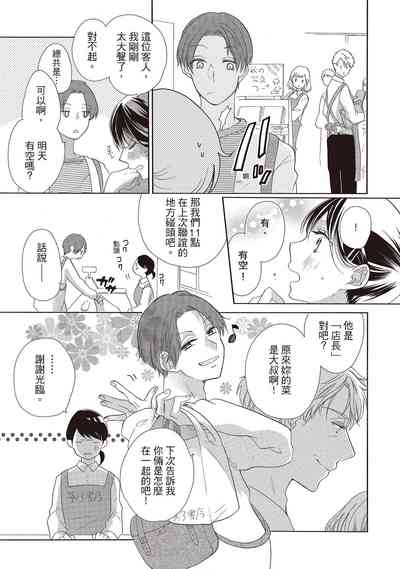 第121頁圖