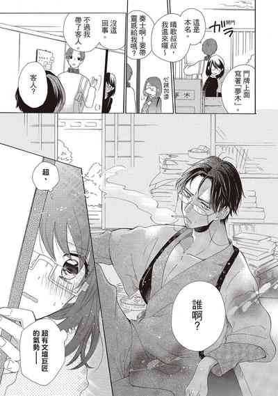 第125頁圖