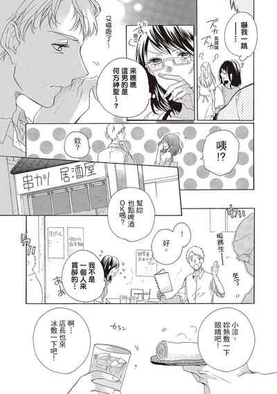 第13頁圖