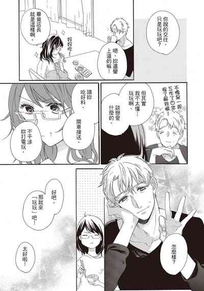 第29頁圖