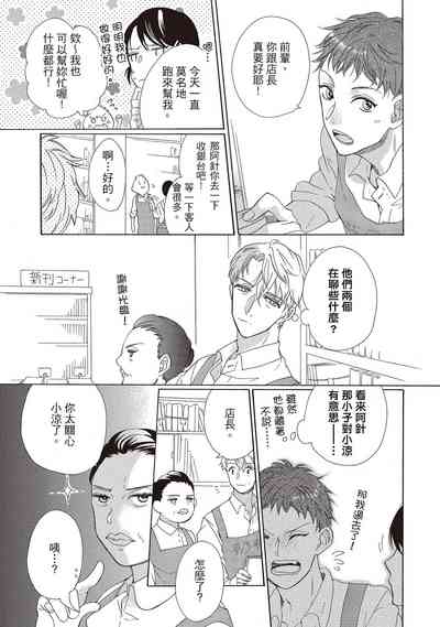 第61頁圖