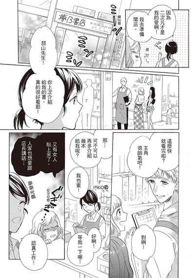 第9頁圖