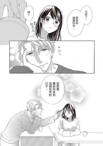 第81頁圖