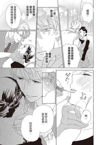 第89頁圖
